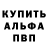 Кодеиновый сироп Lean Purple Drank Nina Bytko