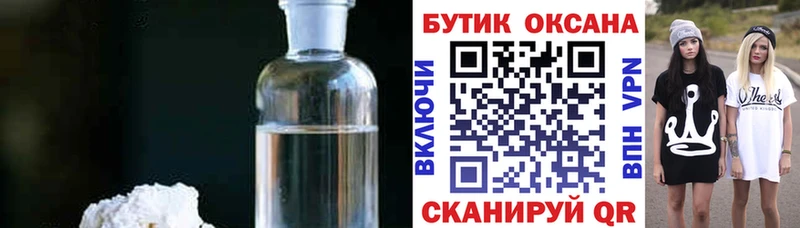 shop официальный сайт  Алексеевка  Бутират оксана  MEGA  