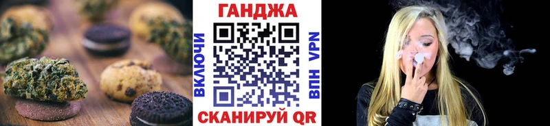 Cannafood марихуана  что такое   OMG рабочий сайт  Алексеевка 