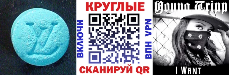 Экстази Cube  купить наркотики сайты  Алексеевка 