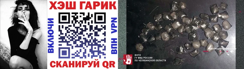 ГАШИШ убойный  omg онион  Алексеевка 