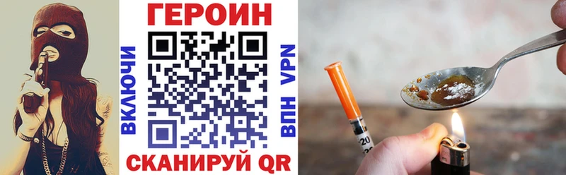 Героин гречка Алексеевка
