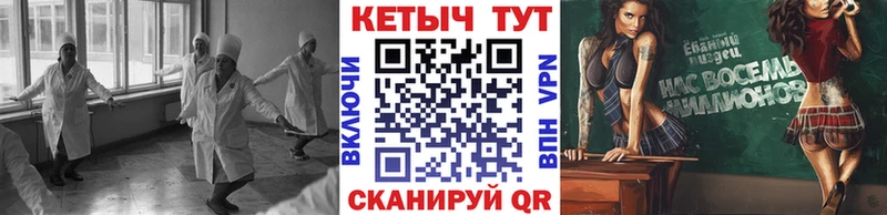 Кетамин ketamine  Алексеевка 