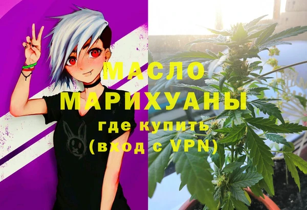 MDMA Куйбышев