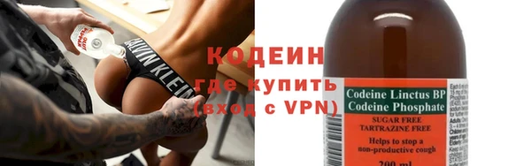MDMA Куйбышев