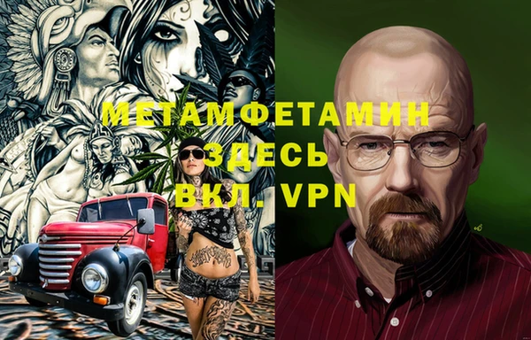 первитин Алзамай
