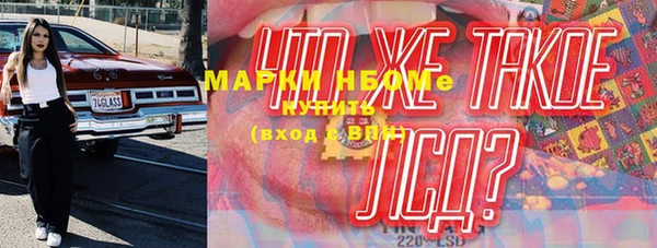 первитин Алзамай