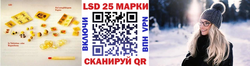 где найти Алексеевка Лсд 25 экстази ecstasy