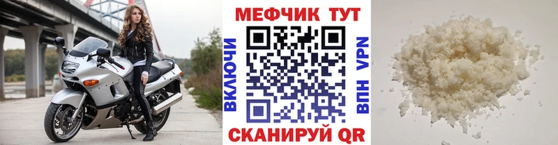 МЯУ-МЯУ VHQ Алексеевка