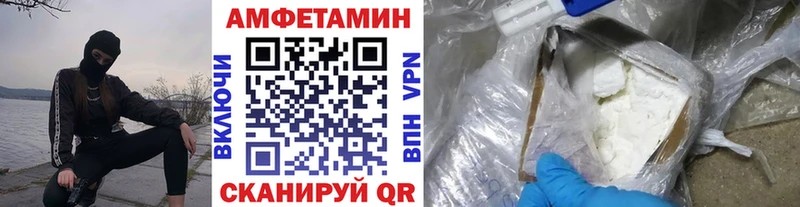 МЕТАМФЕТАМИН пудра наркотики Алексеевка