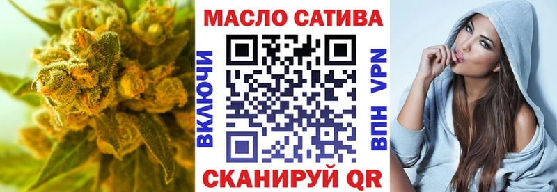 купить  цена  Алексеевка  ТГК THC oil 