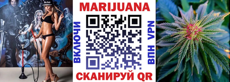 Каннабис VHQ  Алексеевка 